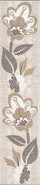 Бордюр HGD/A318/6346 Трокадеро 5.4x25 Kerama Marazzi матовый керамический