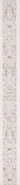 Бордюр Vivien Beige Border 01 6.5x25 керамический