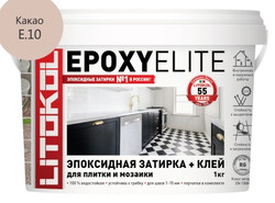 Затирка для плитки эпоксидная Litokol двухкомпонентный состав EpoxyElite E.10 Какао 1 кг 482320002