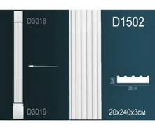 Пилястра D1502 Перфект