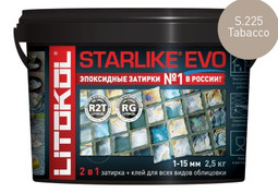 Затирка для плитки эпоксидная Litokol двухкомпонентный состав Starlike Evo S.225 Tabacco 2.5 кг 485270003