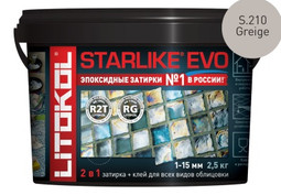 Затирка для плитки эпоксидная Litokol двухкомпонентный состав Starlike Evo S.210 Greige 2.5 кг 485250003
