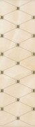 Бордюр AD/B287/8260 Летний Сад Беж 5.7х20 Kerama Marazzi глянцевый керамический