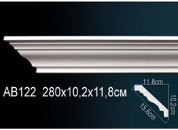 Перфект Карниз потолочный гладкий AB122 (2,8м)