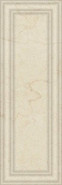 Настенная плитка Boiserie Limestone Cream 25х75 APE Ceramica матовая керамическая