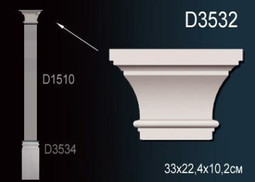 Капитель Пилястры D3532 (5) Перфект полиуретан