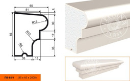 Подоконники фасадные