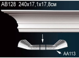 Перфект Карниз потолочный гладкий AB128