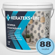 Эпоксидная затирка для швов Kerateks Lite С.88 1 кг