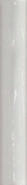 Бордюр Cevica Plus Ma Bombato White Zinc 2.2х15