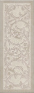 Декор HGD/A504/15145 Монсанту 3 Бежевый Светлый 15x40 Kerama Marazzi глянцевый керамический