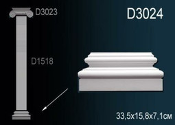 База Пилястры D3024 (10) Перфект полиуретан