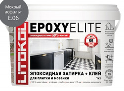 Затирка для плитки эпоксидная Litokol двухкомпонентный состав EpoxyElite E.06 Мокрый асфальт 1 кг 482280002