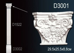 Капитель Пилястры D3001 (5) Перфект полиуретан