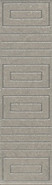 Бордюр OS/B242/8343 Матрикс Серый 5.7х20 Kerama Marazzi матовый керамический