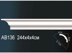Перфект Карниз потолочный гладкий AB136