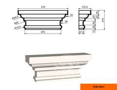 Лепнинапласт Пилястра ПЛВ-350/1 (капитель) фасадная полистирол 515х210х137.5 мм