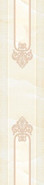 Бордюр 601 Marbelia 7х29,5 (новый) Eurotile Ceramica глянцевый керамический