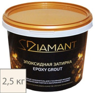 Затирка Diamant эпоксидная колеруемая