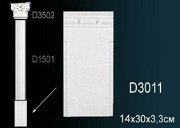База Пилястры D3011 (20) Перфект полиуретан