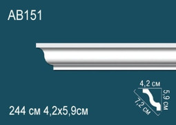 Перфект Карниз потолочный гладкий AB151