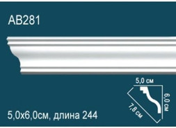 Перфект Карниз потолочный гладкий AB281