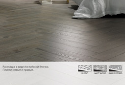Herringbone 8 BR
