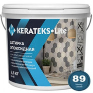 Эпоксидная затирка для швов Kerateks Lite С.89 2.5 кг