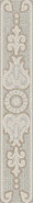 Бордюр HGD/A534/SG606220R Про Лаймстоун матовый обрезной 60x9,6x0,9 Kerama Marazzi