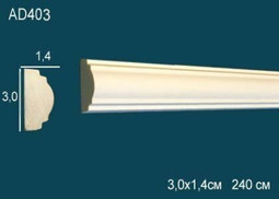 Молдинг Гладкий AD403 (100) Перфект полиуретан