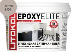 Затирка для плитки эпоксидная Litokol двухкомпонентный состав EpoxyElite E.04 Платина 1 кг 482260002