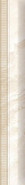 Бордюр 73 Crystile 4х29,5 Eurotile Ceramica глянцевый керамический