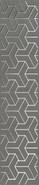 Бордюр AD/C569/6399 Ломбардиа Серый Темный 25х5.4 Kerama Marazzi матовый керамический