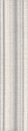 Бордюр BLE003 Багет Трокадеро Беж Светлый 5.5x25 Kerama Marazzi матовый керамический