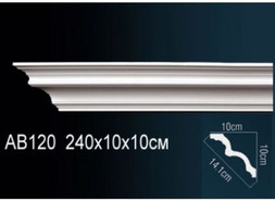 Перфект Карниз потолочный гладкий AB120F