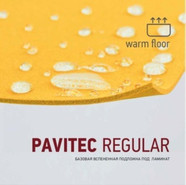 Подложка Pavitec