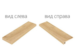 Ступень угловая левая Мезон Шампэйн / Maison Champagne Scalino Angolare Sinistro керамогранит