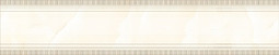 Бордюр 381 Lolita 8x40 Eurotile Ceramica глянцевый керамический