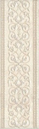 Бордюр HGD/A114/7169 Резиденция 6.3х20 Kerama Marazzi матовый керамический