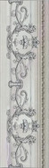Бордюр Royal Listello Ornato Silver 9х30 Novacera глянцевый керамический