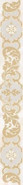 Бордюр 584141002 Navarra Barocco 50,5х6,2 керамический