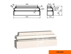 Лепнинапласт Пилястра ПЛВ-400/6 (база) фасадная полистирол 510х180х115 мм