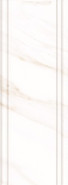 Бордюр Луизиана В 11х30 Axima глянцевый керамический СК000042139