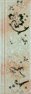 Бордюр Cadoro Ramage Border Pearl White керамический