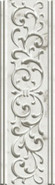 Бордюр Charme Extra Carrara Listello Empire керамический