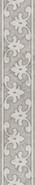 Бордюр OS/A295/8349 Ферони Серый Светлый матовый 5.7x30 Kerama Marazzi керамический