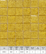 Мозаика Corona-1 стекло 30х30 см прозрачная чип 48х48 мм, золотой