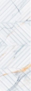 Настенная плитка Calacatta Fantasy Struttura Linea 24.2x70 Eletto Ceramica глянцевая керамическая 509241101