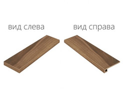 Ступень угловая левая Мезон Волнат / Maison Walnut Scalino Angolare Sinistro керамогранит