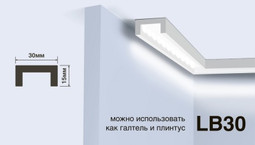 Молдинг Hiwood LB30